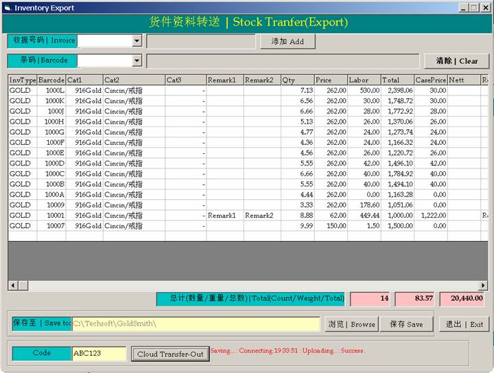 Cloud Transfer Bean 1/1 - OS main image 1